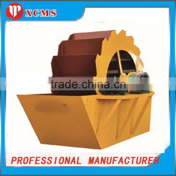 High capacity wheel sand washer for sand making / XS series sand washer / bucket sand washing machine for sale