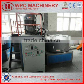 New design! wpc wood plastic mixing machine