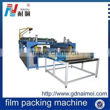 India Memory Form Mattress, NAIGU Mattress Packing & Wrapping Machine photo-4
