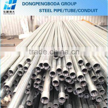 Waterproof Electrical Metal Conduit photo-2