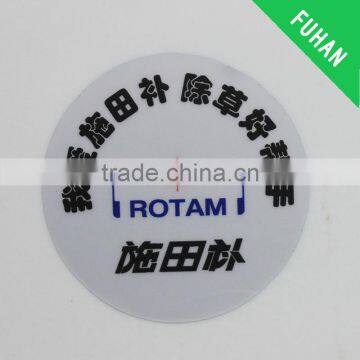 China Manufacture Custom Security Sticker photo-2