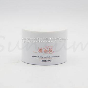 50g Cosmetic White Color Facial Mask Packaging Jar