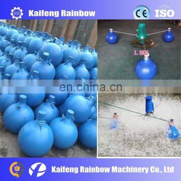 Fish Aerator Shrimp Aerator Pond Farming Impeller Aerator photo-4
