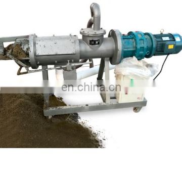 Cow Sheep Chicken screen screw press cow manure dewater machine