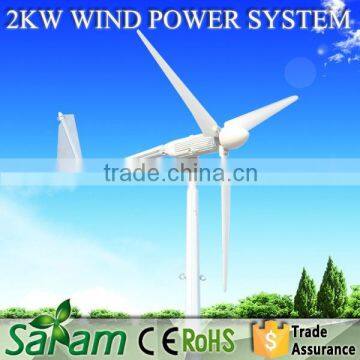 2kw 48V wind turbine permanent magnet generator