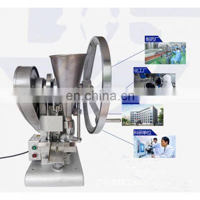 Single Punch Tablet Pressing Machine ,milk Slice Press Machine With High Quality photo-3