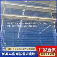 Xi 'an Windproof Dust Suppression Network Manufacturers photo-3