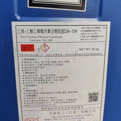Dairen Chemical ВАЭ-эмульсия DA-104 Дисперсионный клей на основе ЭВА