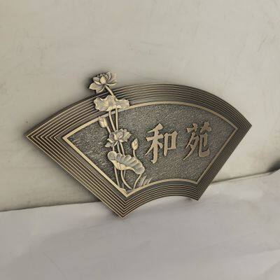 Custom-made Pure Copper and Aluminum Engraved Copper Plaques, Custom-made Metal Relief Signboards, House Numbers, Advertising Boards, and Signboards.