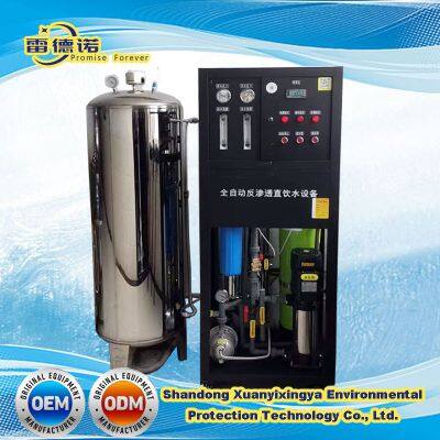 Wholesale Automatic Control RO Water Filter System Reverse Osmosis Water Filter