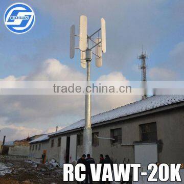 2KW Vertical Axis Wind Turbine Generator, Alternative Energy