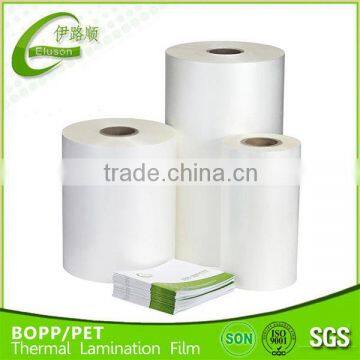 BOPP Velvet Matt Thermal Lamination Film