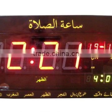 Muslim mosques prayer clock