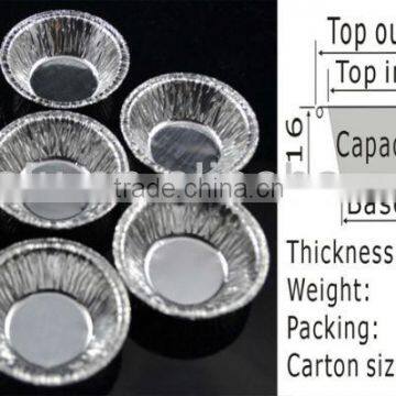 2'' Small aluminium foil cake tray Y1