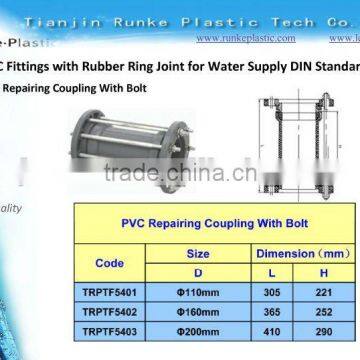 PVC Pipe Coupling Fitting