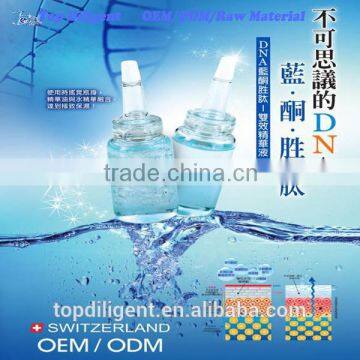 OEM ODM OBM Personal skin care whitening cream essence