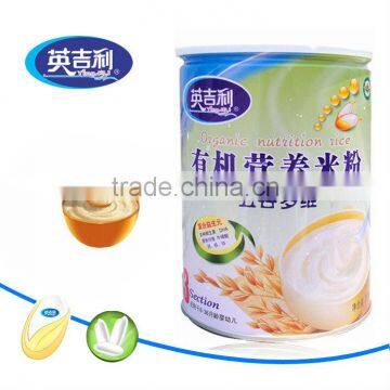 healthy nutrition powder baby food machine/instant porridge machine