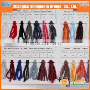 China Fancy Yarn Supplier Cheap Sales Good Quality Acrylic Air Yarn With Wool Yarn for Hand Knitting Scarf photo-6