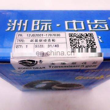 Driving Gear 12JS200T-1707030 for Fast Gearbox