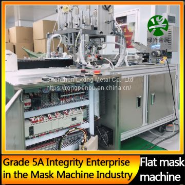 Flat mask machine Plane high speed ear taping machinemanufactor