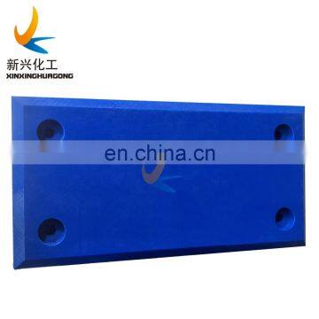 UHMWPE Marine Part High Strength Boat Fenders UHMW PE Face Panel for Channel Dock