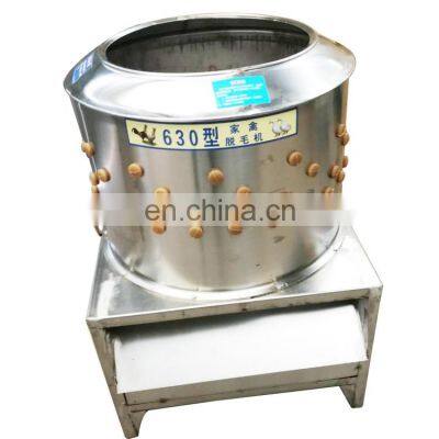 High efficiency chicken feather plucking machine