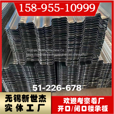 Yx75-230-690 Steel Structure Floor Bearing Plate photo-4