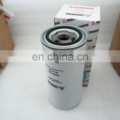 Manufacturer Fusheng 2605531490 oil filter industrial screw air compressor spare parts high quality