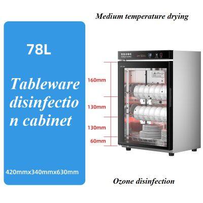 Tableware Disinfection Cabinet photo-3