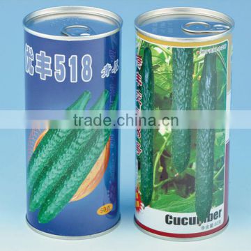 New Quality Design 300# Easy Open End Metal Tin Cans for Food Packaging