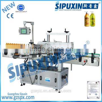 Sipuxin_Full automatic round plastic bottle labeling machine