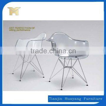 hot sale Eam Chair HYX-602A