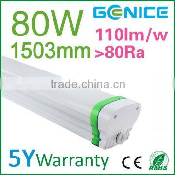 5 years warranty IP65 tri-proof lamp led tube lights