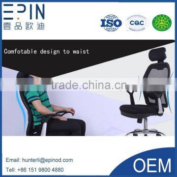 EPIN convenience world office chair