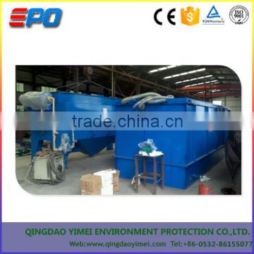 DAF/Dissolved air flotation machine/Efficient degreaser