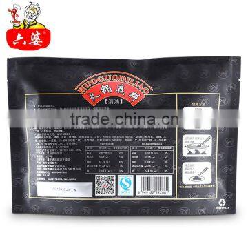 Sichuan Huoguo Condiment photo-3