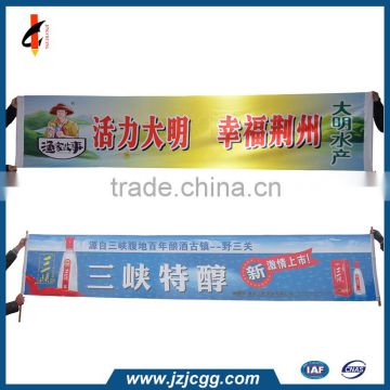 cheap polyester custom banner