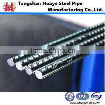 prestressed concrete steel bars7.1mm 9.0mm 10.7mm 12.6mm for building construction materials