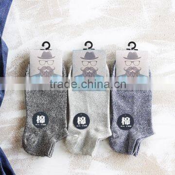 Man's simple coloured twist yarn ankle socks