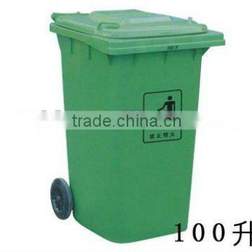 Outdoor Plastic Dustbin BH20605