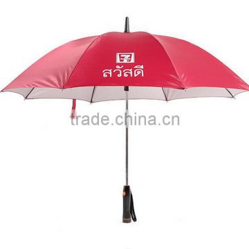 High quality fan outdoor umbrella/ new fan umbrella manufacture