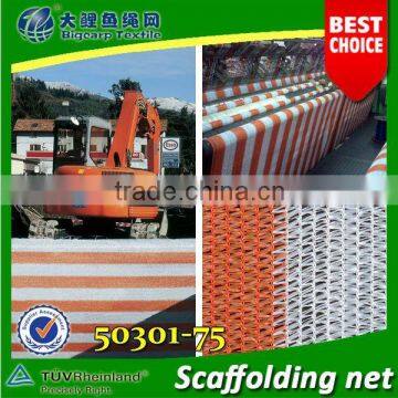 (20 years Shanghai factory)warning fencing , warning barrier_fencing net , scaffolding net