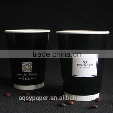 personalized double wall insulated cool disposable coffee cups