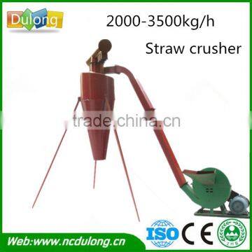 New arrival Hot sale Straw crusher machine DL-FS800