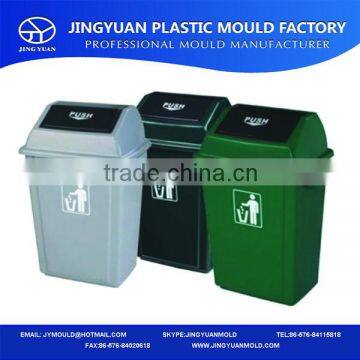 plastic waste can mould/ waste bin mold