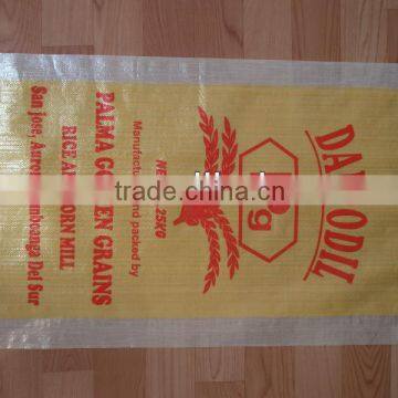 pp woven corn packing bag with laminated