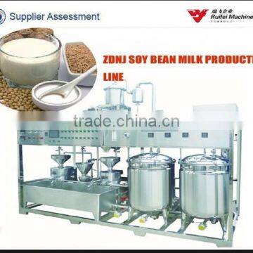 reasonable price milk packing machine for milk processing machine