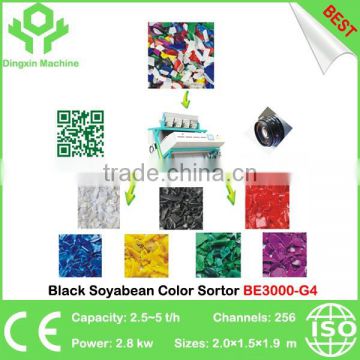 China Best Plastic Color Sorter Plastic Color Separator Plastic Color Selector