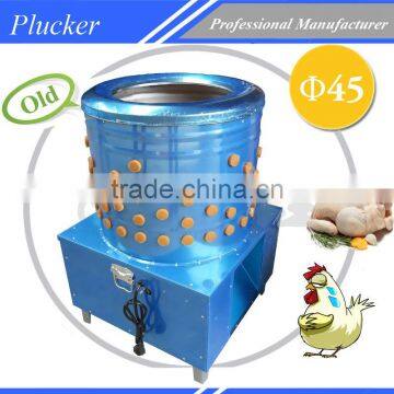 Bird Plucker Machine/ Small Chicken Plucker/ Poultry Plucker Machine CHZ-45