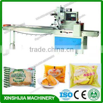 Cheap Automatic Packing Machine in India